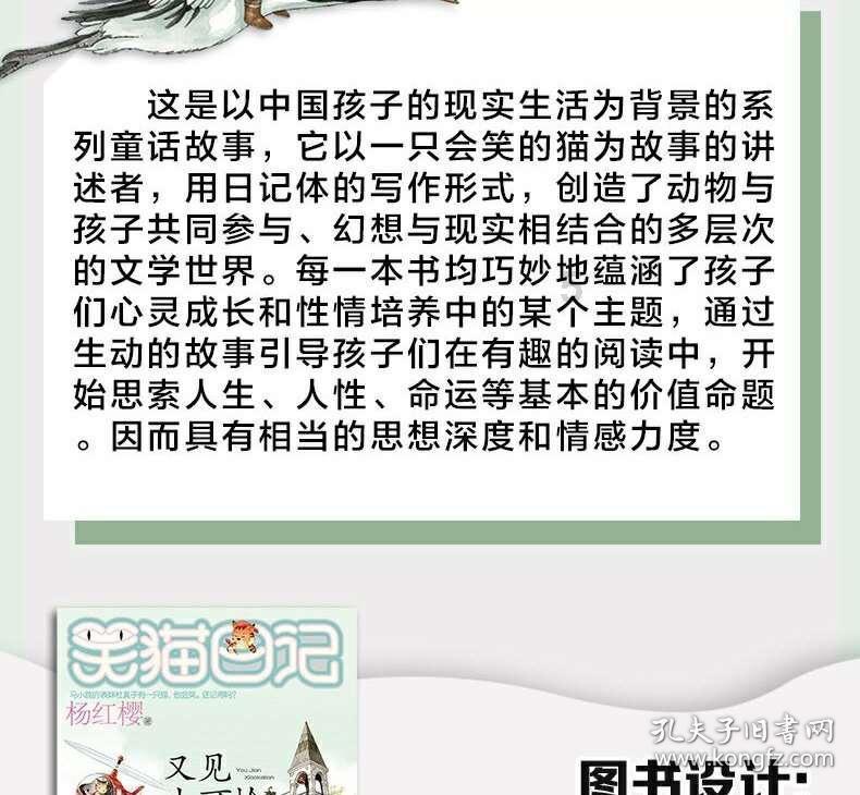 【趣游安溪】龙涓乡与华安仙都联合举办迎新春系列活动