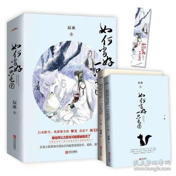 炎龙骑士团